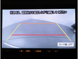 後方確認に便利なバックカメラ装備!!バックカメラにはガイド線を表示することも可能で、狭い駐車場や後方が確認しづらい場所に駐車するときや、車を切り返す時に便利な装備です!