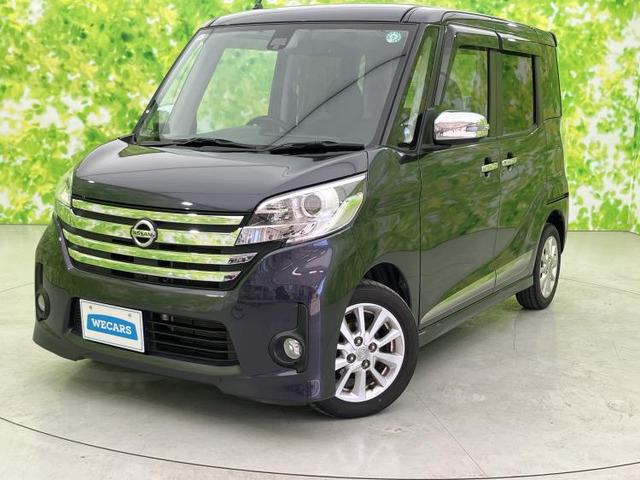 日産 デイズルークス 