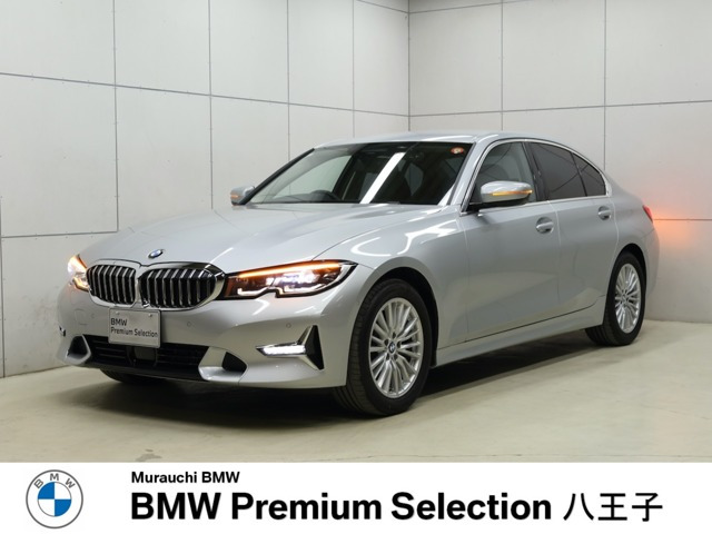 BMW 3シリーズセダン 