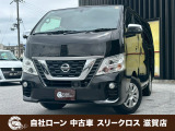 ローンが通らない生活からローンが通る生活へ導くことが可能です!★全国対応★保証人不要★頭金不要★最大120回払いまで対応☆信用情報回復☆可決率90%以上☆相談だけでもOK☆全車種OK☆在庫車以外も購入OK