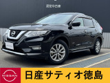 日産 エクストレイル