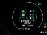ホンダが推し進める総合先進安全装備のセンシング搭載! 衝突や斜線はみだしなどの危険が予測される時、センサーが警告。ヒューマンエラーを高度先進技術が補完してくれます。