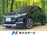 ホンダ ヴェゼル