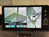 全方位モニターがついています! 車の周囲を360&deg;安全確認できるので、普段の駐車はもちろんの事、縦列駐車や幅寄せの際にも活躍してくれますよ。
