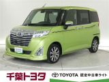厳選されたトヨタ認定中古車ライトのルーミーカスタムです。コンパクトボディで狭い道もスムーズに走れる取り回しの良さが魅力です。