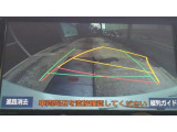 バックガイドモニターで、後方を確認しながら安心して駐車することができます。運転初心者も熟練者も必須の機能ですよ!