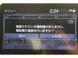 Bluetooth機能搭載。車とスマホやiPhoneをペアリングしておけばハンズフリー電話はもちろん、スマホやiPhone内の音楽を車のスピーカーで流すこともできます。