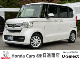 ホンダカーズ名東日進南店の車をご覧頂き誠に有難う御座います。詳細はTEL:0561-74-7511中古車担当(中山・近藤)までお気軽にお問い合わせ下さいませ!