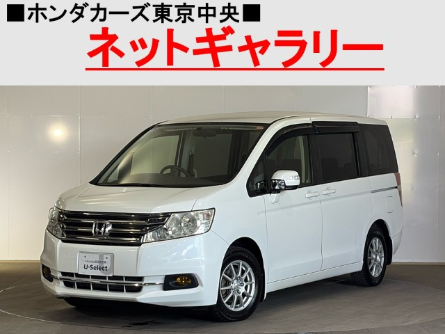 ステップワゴン 2.0 G E セレクション 