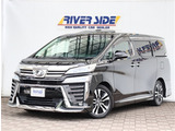 この度はリバーサイドの在庫物件をご覧頂き誠にありがとうございます。お車の件でのお問い合わせは0462530006までお気軽にご連絡ください。全国販売可能!