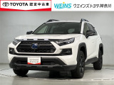 「大人の遊び基地」をコンセプトとして、アウトドア・クルマ・カスタマイズをキーワードに自動車ディーラーとして新たな情報発信拠点として営業しております☆神奈川県藤沢市湘南台7丁目26-1★0466-46-7511★