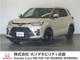 トヨタ ライズ