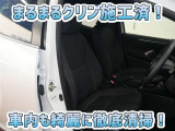お客様にお座りいただくシートは徹底洗浄済みです!手作業でていねいに洗うので、心地よさが違います☆☆