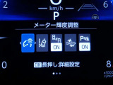 【予防安全機能】道路状況、車両状態、天候状態およびドライバーの操作状態等によっては、作動しない場合があります。運転を支援する機能です。本機能を過信せず、必ずドライバーが責任を持って運転してください。
