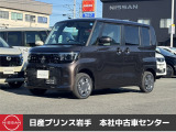 当店在庫をご覧頂きまして、誠にありがとうございます。日産プリンス岩手販売本社中古車センターです。お車のことなら、お気軽になんでもご相談ください。スタッフ一同、精一杯サポートいたします!