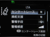 レーンディパーチャーアラートとは車線、又は走路からの逸脱の可能性を警告すると共に、車線、又は走路からの逸脱を避けるためのハンドル操作の一部を支援する機能です。詳細は販売店スタッフまでお尋ね下さい。