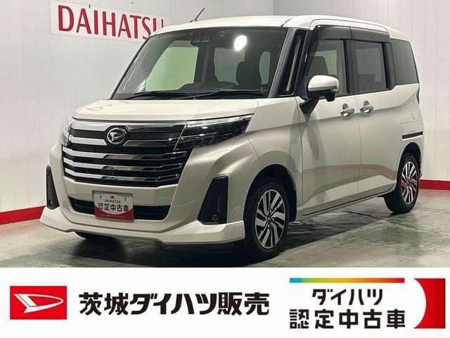 トール 1.0 カスタムG