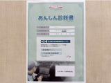 サポカーあんしん診断!トヨタ専用診断器で衝突被害軽減ブレーキなどの安全運転支援装置システムを点検しています。