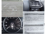 【MRCC】全車速追従型のクルーズコントロールです!ロングドライブ等での運転の疲労を軽減☆