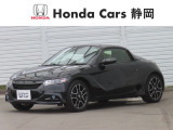 ご覧頂き誠にありがとうございます。『ホンダカーズ静岡伊豆大仁店』です。どんな事でも構いません。お気になりましたら何なりとお問い合わせ下さい。スタッフ一同お待ちしております!!