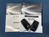 車両取扱説明書/メンテナンスノート/(保証書)/ (スマートキー・キーレス)/ スペアキー揃っております♪