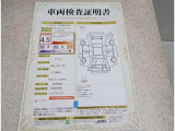 車両検査証明書付きです!だれでも中古車の状態がすぐにわかるよう、車のプロが客観的にチェック。車両の状態やわずかなキズも正確にお伝えします。