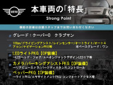 ミニ クーパー 