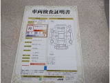 車両検査証明書付きです!だれでも中古車の状態がすぐにわかるよう、車のプロが客観的にチェック。車両の状態やわずかなキズも正確にお伝えします。