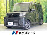 両側電動ドア SDナビ バックカメラ 衝突被害軽減システム 禁煙車