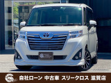 ローンが通らない生活からローンが通る生活へ導くことが可能です!★全国対応★保証人不要★頭金不要★最大120回払いまで対応☆信用情報回復☆可決率90%以上☆相談だけでもOK☆全車種OK☆在庫車以外も購入OK
