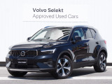2026年モデル XC40 ULTRA B4AWD オニキスブラック チルトアップ機構付電動パノラマ・ガラス・サンルーフ