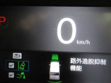 安全運転をお手伝いするホンダ自動車の運転支援装置「ホンダセンシング機能」付きです。