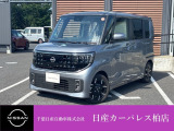 千葉日産自動車株式会社★日産カーパレス柏店★の展示車をご覧頂きありがとうございます!!誠に勝手ながら当店ではご来店頂き実車をご覧いただきましての商談とさせていただきます。何卒宜しくお願い致します。