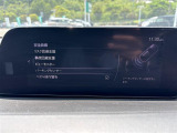 MAZDA3ファストバック 2.0 X プロアクティブ ツーリング セレクション 修復歴無し