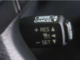 クルーズコントロールが付いていますので、高速走行も楽々快適!