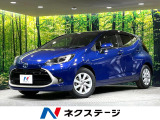 トヨタ アクア