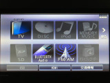 Bluetooth対応DVD再生7インチフルセグナビ TV画像のきれいなフルセグTV、CD、DVD、AM/FMラジオも視聴できますスマホでのハンズフリー通話ができます。専用アプリでスマホ連携も可能