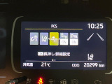 【ブラインドスポットモニター】走行中、ドアミラーの死角になりやすい箇所に後続車が接近するとサイドミラーのレンズに警告を表示!ドライバーに注意喚起をしてくれます。