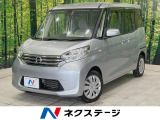 純正ナビ 全周囲カメラ 衝突軽減装置 禁煙車 電動スライド スマートキー