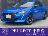 プジョー宇都宮認定中古車をご覧いただきありがとうございます!