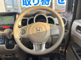 インテリアに合わせたデザインのステアリングは、運転される方のことも考え、運転しやすい形状、大きさです。是非一度、実際に触ってお確かめください。
