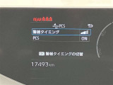 視認性のいいメーターを採用しており、快適なドライブをサポートします。