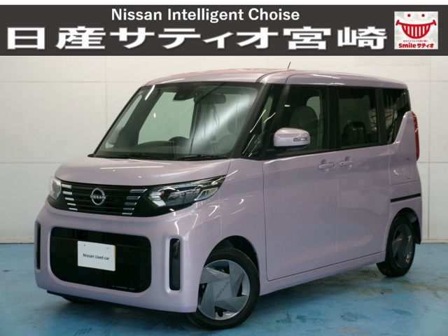 デイズルークス X 