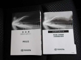 メンテナンスノート&取扱説明書を完備!