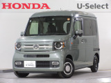 ホンダ N-VAN
