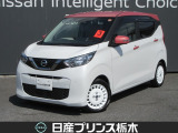 日産プリンス栃木 黒磯店をご覧いただき、誠にありがとうございます。当店は日産中古車クオリティーショップ認定店です。(^-^)