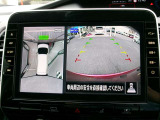 360&deg;モニターで前方や後方だけでなく、左右も映せますので、安心して駐車や走行ができます!