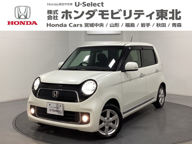ホンダ N-ONE 