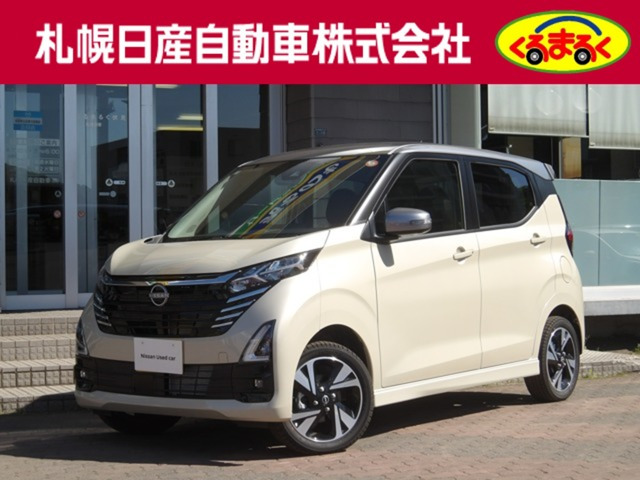 デイズ ハイウェイスター Gターボ 4WD 