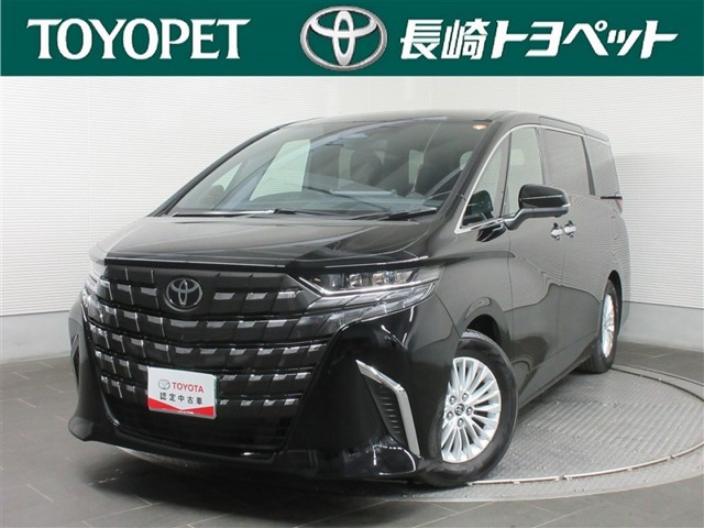 トヨタ アルファード 